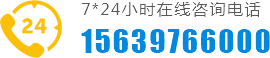 電話(huà)